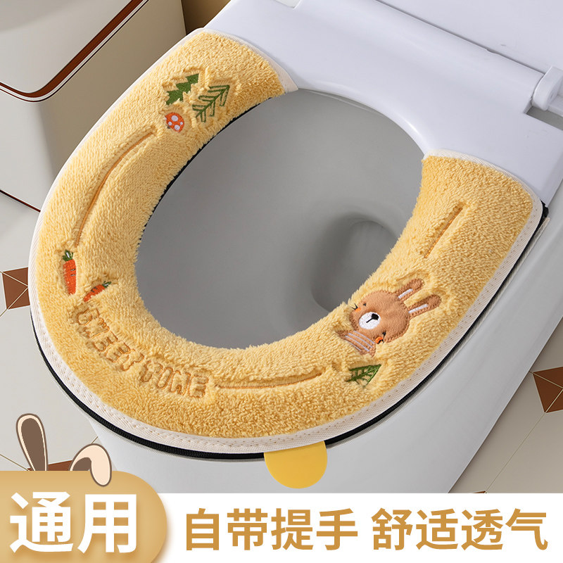 马桶坐垫家用四季通用坐便套防水拉链座便器垫子不掉毛加厚马桶垫