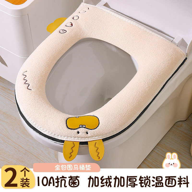 厕所马桶圈加厚泰迪绒保暖加厚耐脏马桶坐垫拉链式带提手马桶垫子