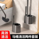 可立可挂马桶刷清洁无死角家用卫生间洗厕所刷子两件套可沥水长柄