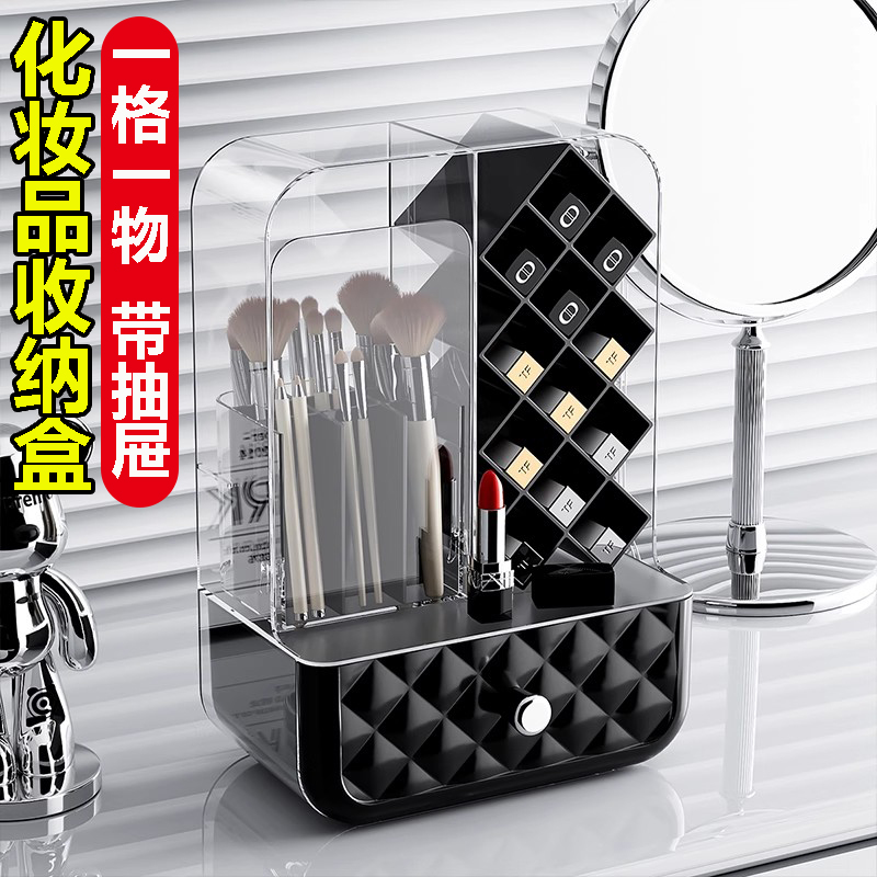 分格式化妆刷收纳盒化妆品置物架