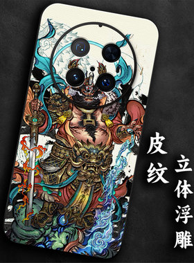 奢感皮纹浮雕适用华为mate70钟馗mate60国潮pro大气mate50手机壳mate40高级感mate30e国风防摔气质本命年男士