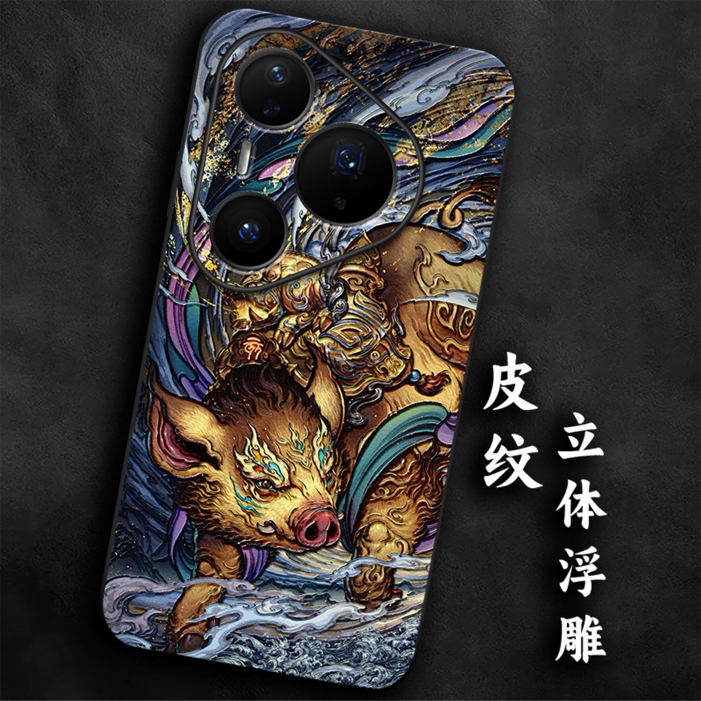 奢感皮纹浮雕适用华为pura8手机保护套/壳