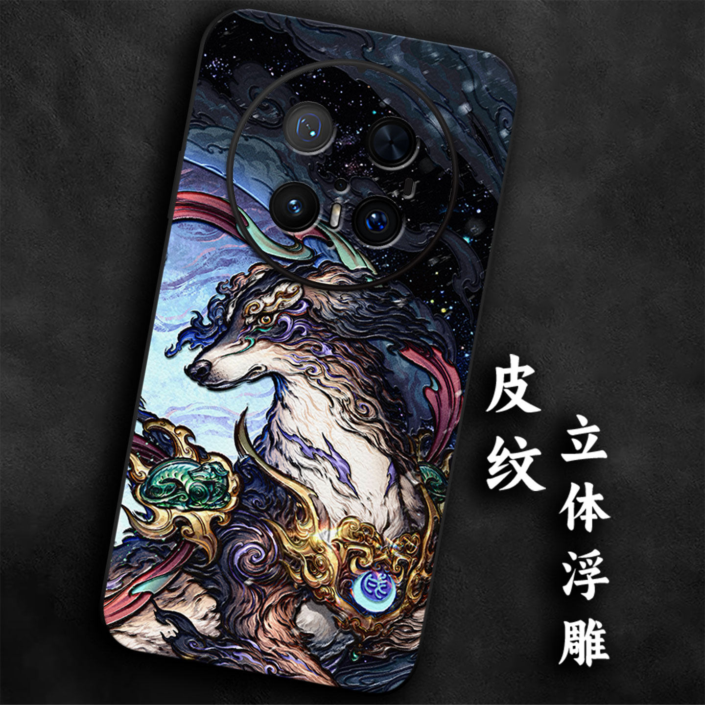奢感皮纹浮雕适用华为mate7手机保护套/壳
