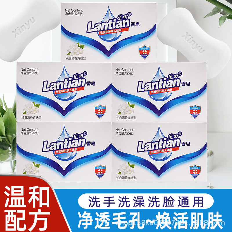 香皂香味持久香型洗澡沐浴玫瑰男女洗澡洁面皂肥皂兰田香皂115克