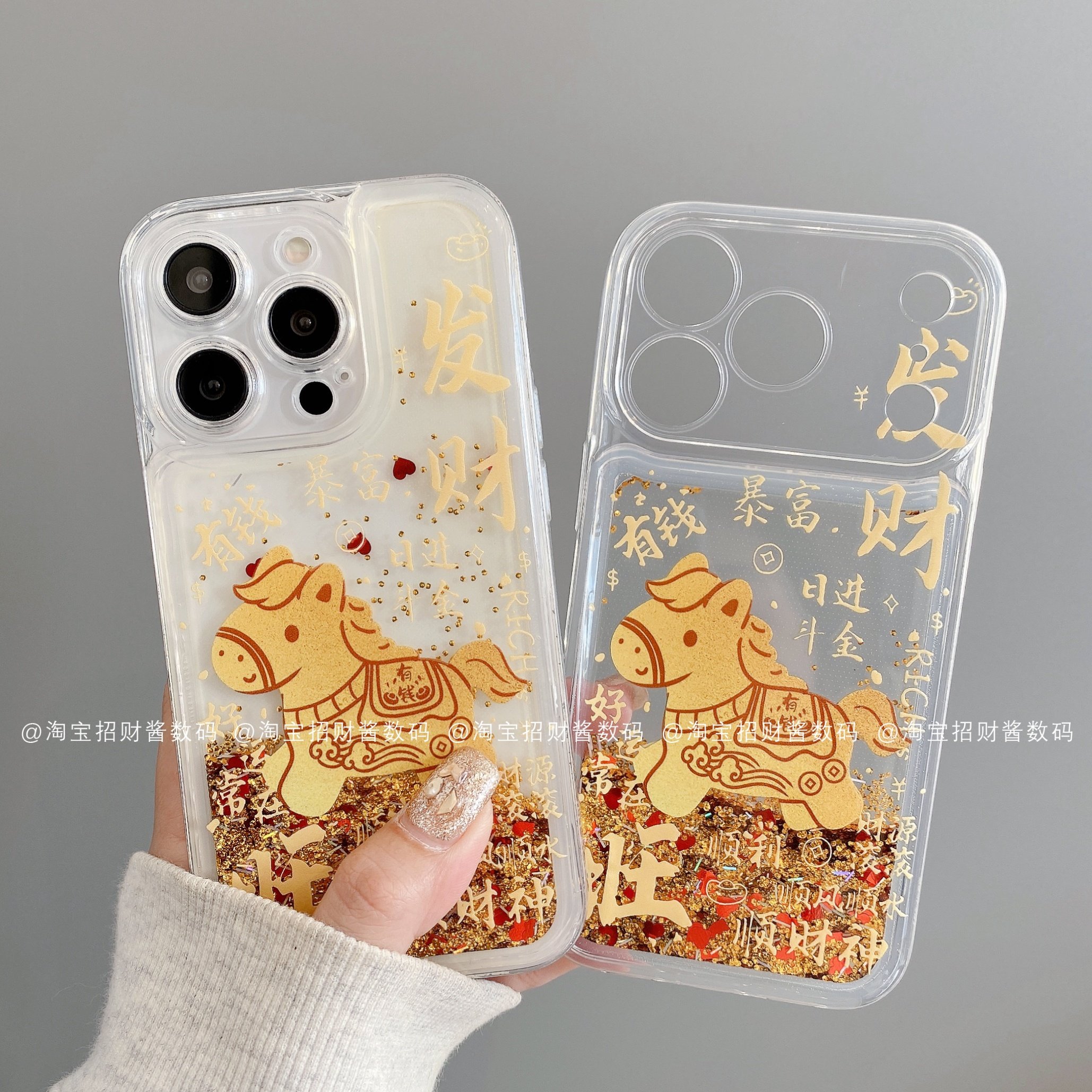 马上有钱潮压纹金流沙适用iphone17pro手机壳苹果16pro/15/14/13/12保护套华为mate60pro/70荣耀vivo小米oppo