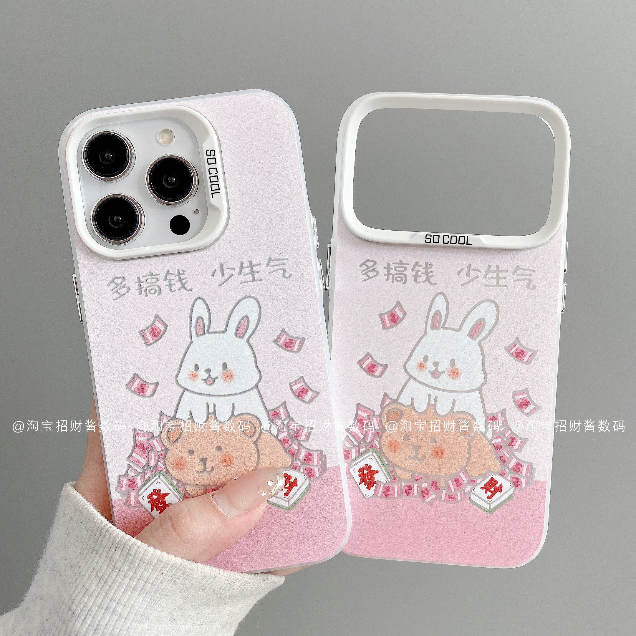 搞钱熊兔高级磨砂彩银适用iphone17pro手机壳苹果16pro/15/14/13/12保护套华为mate80pro/70荣耀vivo小米oppo