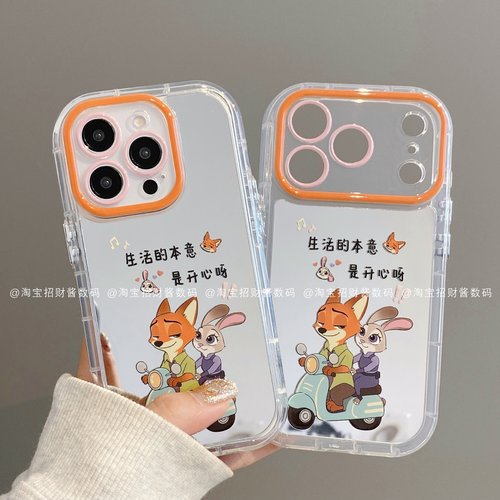 开心朱迪尼克镜面奶油适用iphone17pro手机壳苹果16pro/15/14/13/12保护套华为mate80pro/70荣耀vivo小米oppo