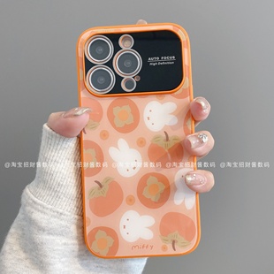柿子MF可爱创意卡通高级ins简约大视窗玻璃适用iphone17promax手机壳苹果16pro/15/14/13/12/11保护套