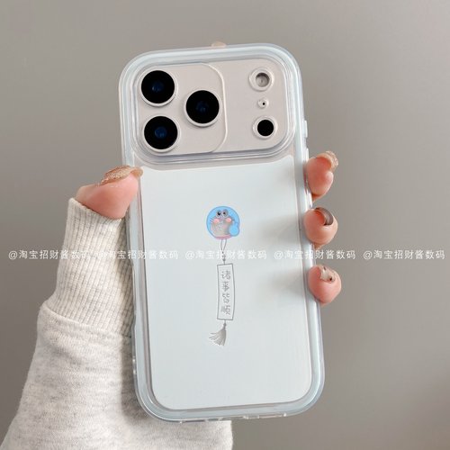 哆啦皆顺潮三合一炫彩适用iphone17pro手机壳苹果16pro/15/14/13/12保护套华为mate80pro/70荣耀vivo小米oppo