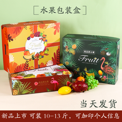 2024年新品热带雨林火烈鸟礼盒