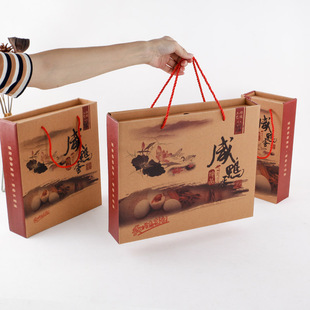 咸鸭蛋包装盒10枚20枚40枚礼盒海鸭蛋包装礼盒松花皮蛋包装盒