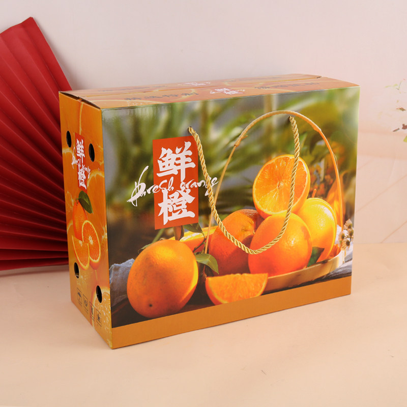 橙子包装礼品盒新品5斤装脐橙10十斤装送人通用礼盒纸箱定制