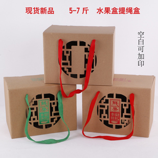 水果包装盒草莓小番茄千禧果枇杷杨梅包装水果牛皮纸礼盒新品现货