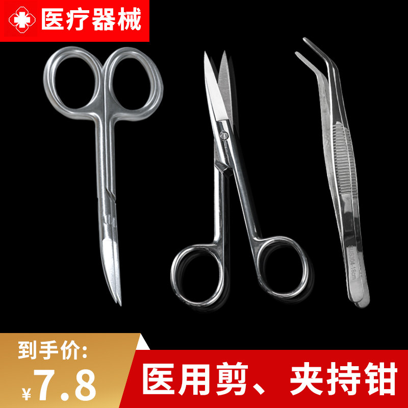 周林频谱仪治疗理疗器ws101D烤灯神灯颈椎腰椎疼_虎窝淘