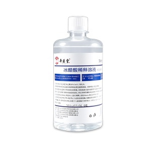 30%冰醋酸溶液百分之30抗菌抑菌涂剂正品冰乙酸稀释液500ml非医用