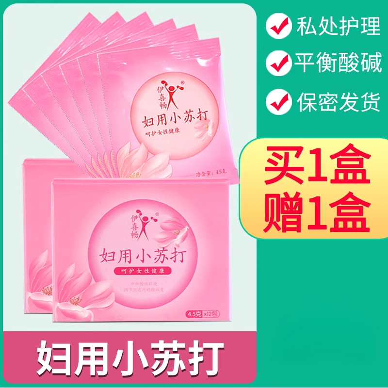 收藏加购 优先速发