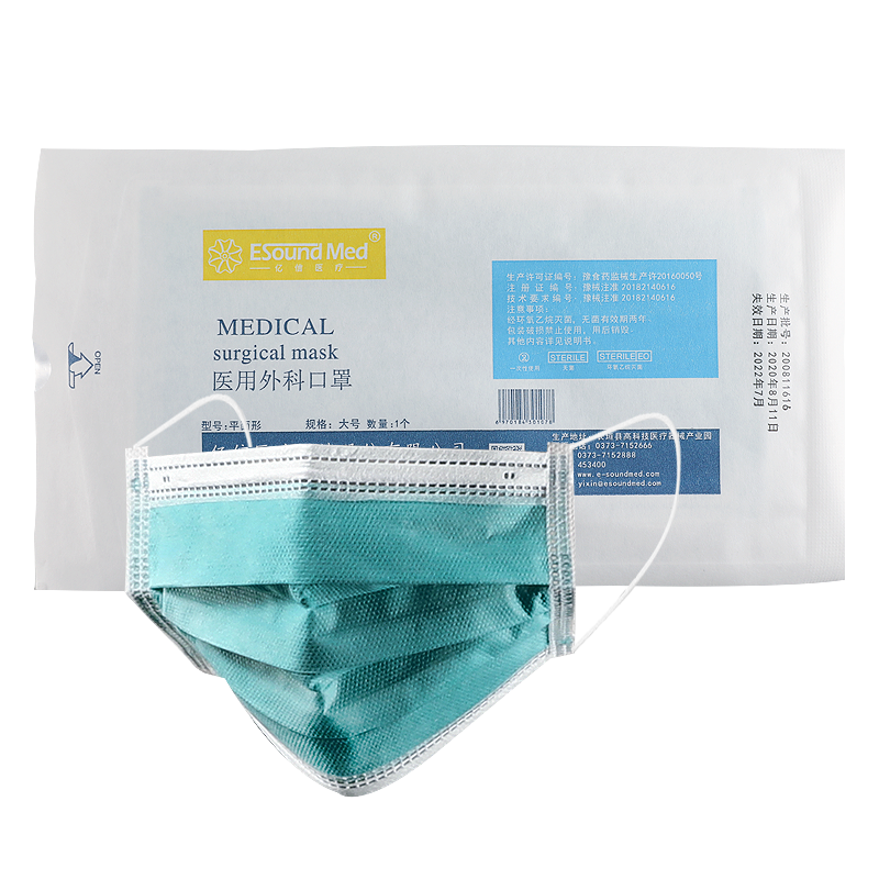 绿色医用外科口罩一次性医疗医院专用成人灭菌级单独包装冬天透气