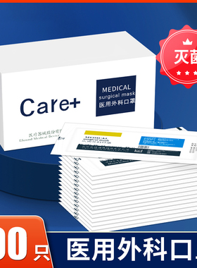 深蓝色一次性医疗医用外科口罩单独包装高颜值不勒耳2025新款秋冬