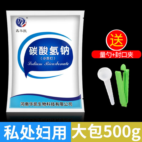 收藏加购 优先速发