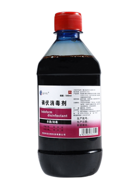 碘伏消毒液非医疗典碘酒私处