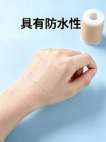 Medical silicone tape for covering black scars under the armpit, invisible skin for armpit hair, and uneven scars thumbnail 8