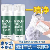 刷鞋 免洗去污洗鞋 神器慕斯干洗泡沫 干洗清洗剂小白鞋 拍一发二球鞋