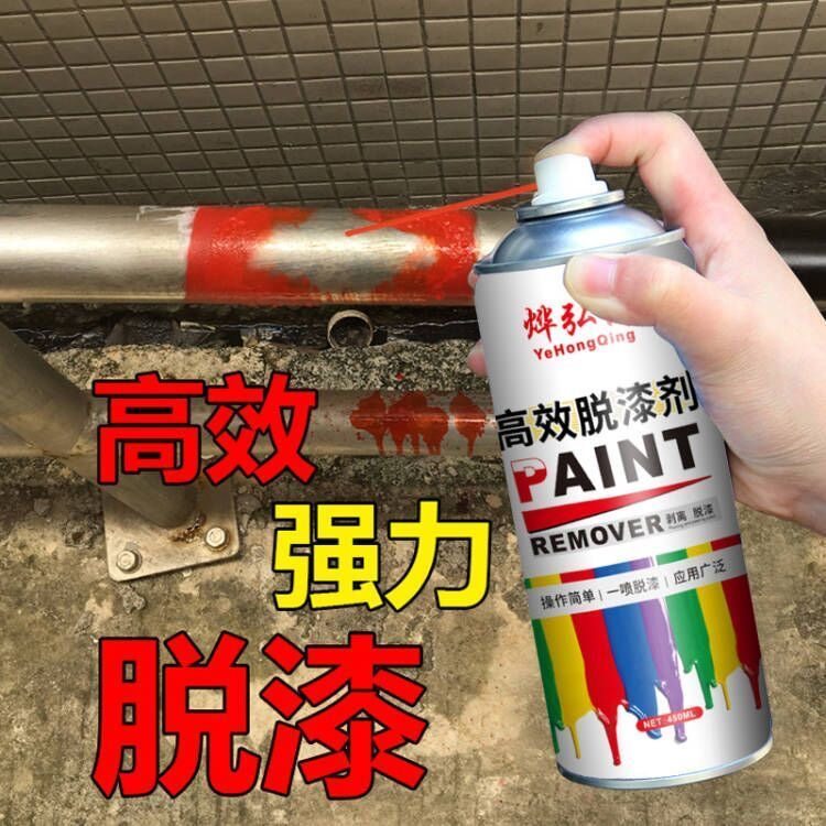 工业强力脱漆剂强力除漆除油漆神器去漆剂除漆剂脱漆洗油漆的,基础建材,脱漆剂,淘宝优惠券,粉丝福利购,淘宝优惠卷