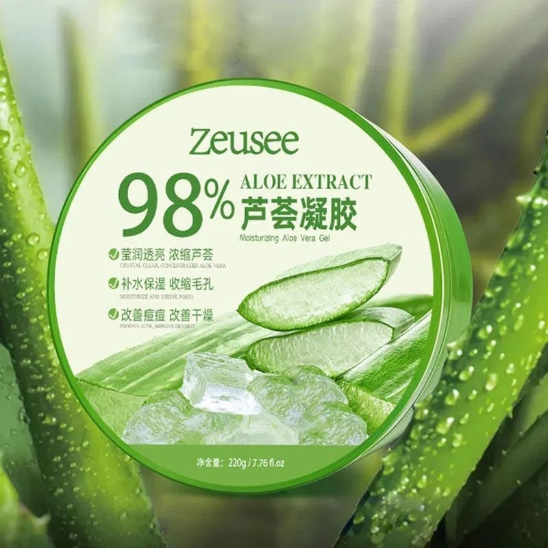 拍一发二芦荟面膜补水保湿正品芦荟胶芦荟凝胶面霜女男面膜正品