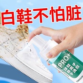 清洗养护软硬毛刷干洗 泡沫多功能慕斯白鞋 拍一发三球鞋 干洗剂推荐