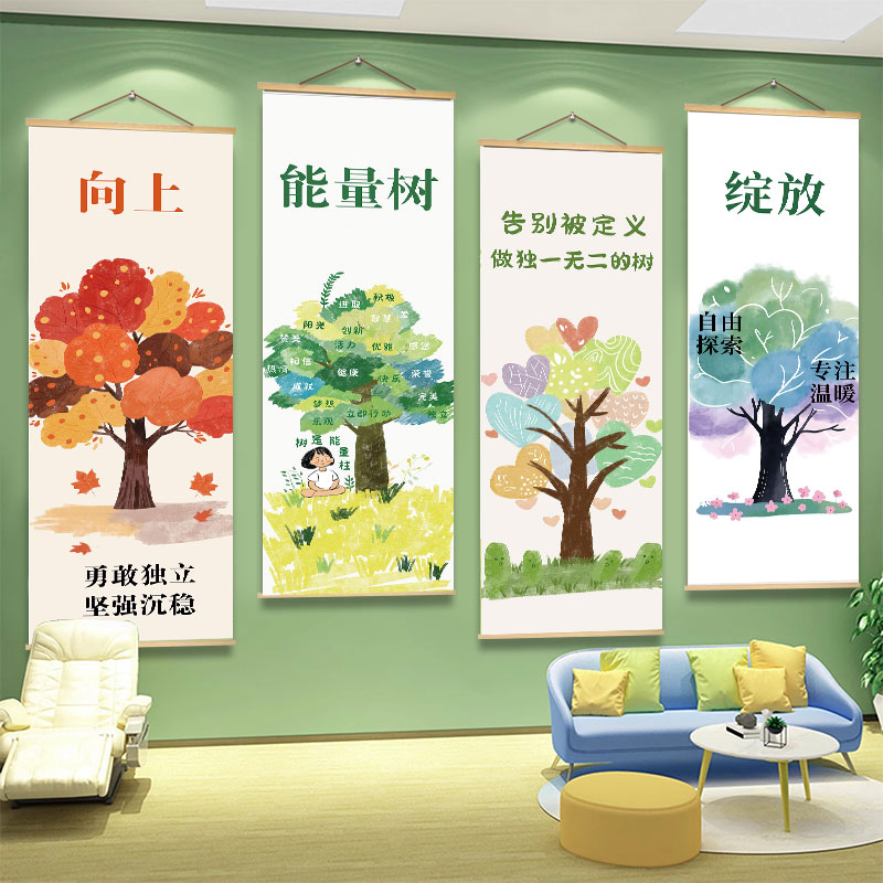 班级教室文化墙上励志标语挂画高三初中图书角氛围布置装饰壁画纸