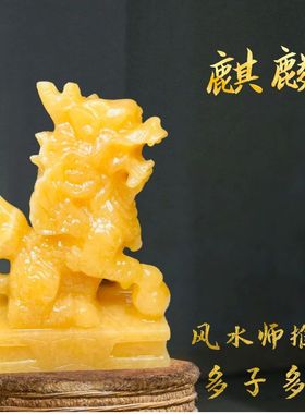 天然米黄玉麒麟摆件招财镇宅黄玉麒麟客厅玄关办公室装饰开业礼品