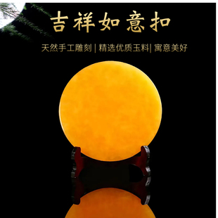 黄玉平安扣办公桌摆件天然米黄玉和氏璧客厅招财乔迁新居高档礼品