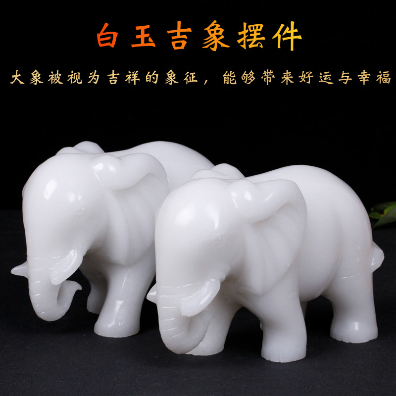 阿富汗白玉大象摆件一对玉石象风水象吸水吸财象玄关客厅招财装饰