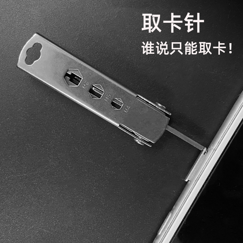 手机取卡针多功能赠运费险