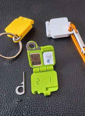 SIM卡收纳盒防丢卡神器苹果卡槽钥匙扣便携式随身携带卡位挂件
