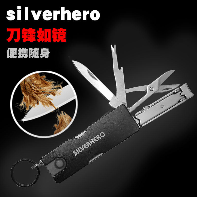 다기능 휴대용 손톱깎이 가위 스크루 드라이버 성인 키 체인 손톱깎이 접이식 크리 에이 티브 세트 펜던트