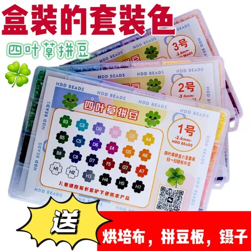 MARD黄豆豆小舞COCO星芒婆娑