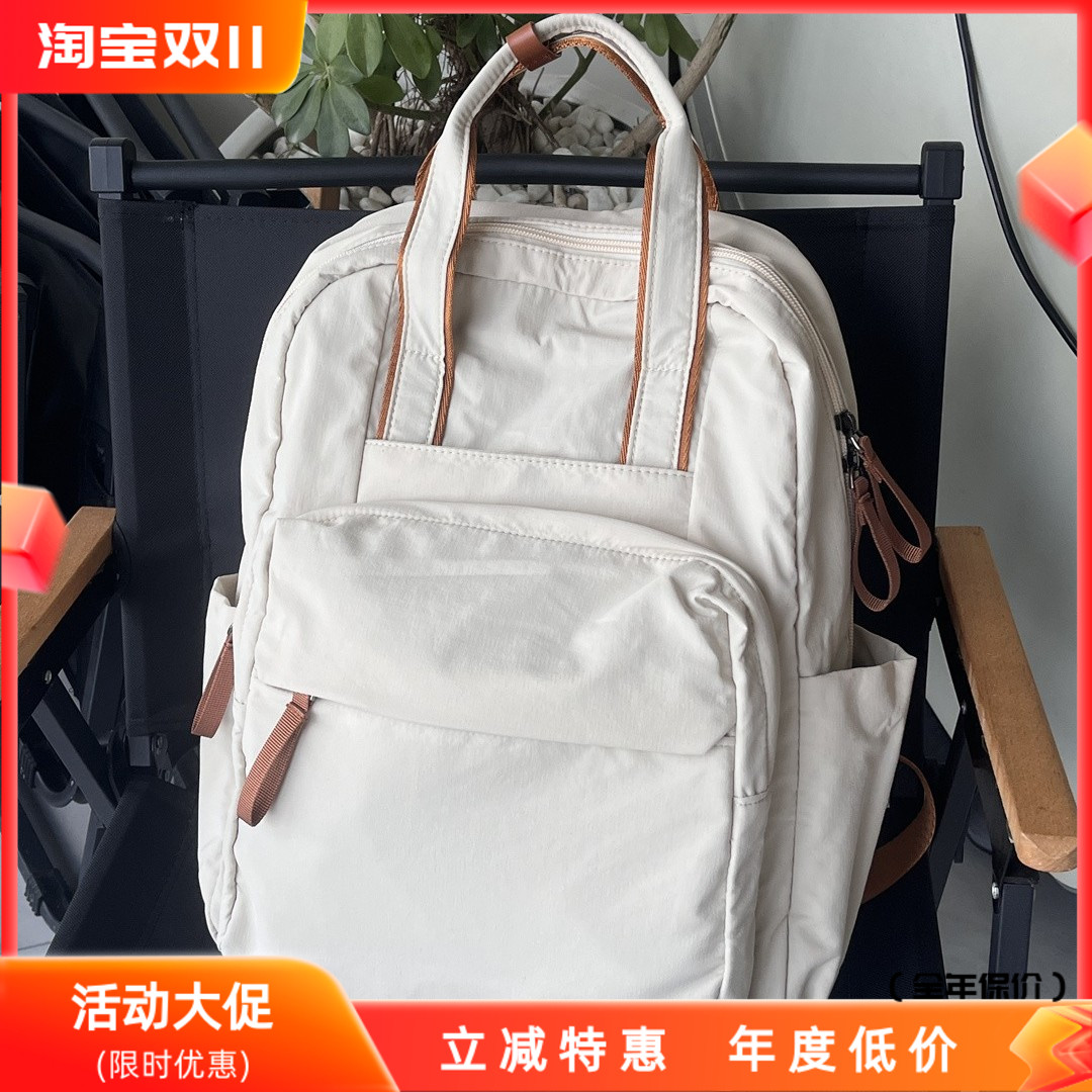 大容量双肩包通勤背包初中生高中双肩背包