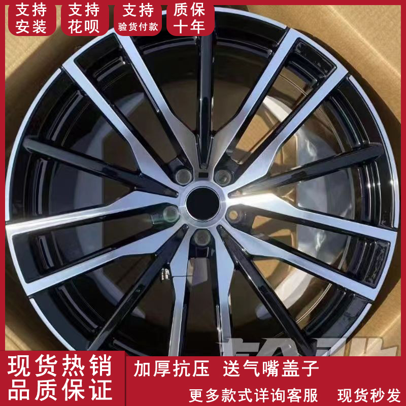 20寸21寸22寸适用于宝马X3X4X5X6X7X5MX6MX7M新款X5改装轮毂钢圈