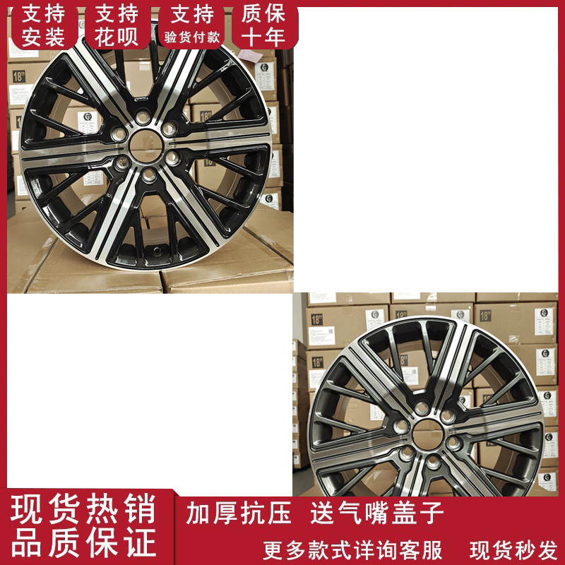 20寸途乐轮毂适用于途乐丰田途乐英菲尼迪QX56QX80改装款