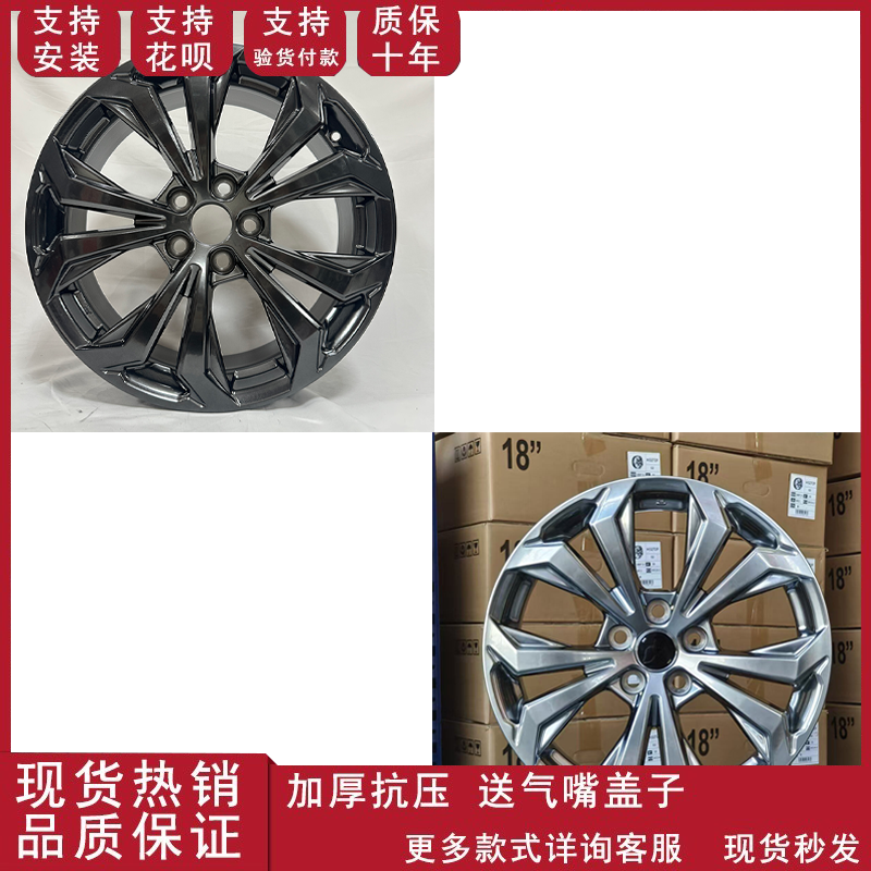 适用于18寸丰田RAV4荣放雷克萨斯威兰达原装款轮毂