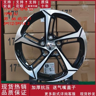 适配于改装轮毂17/18/19寸刀锋款本田雅阁思域大众凌度轮毂