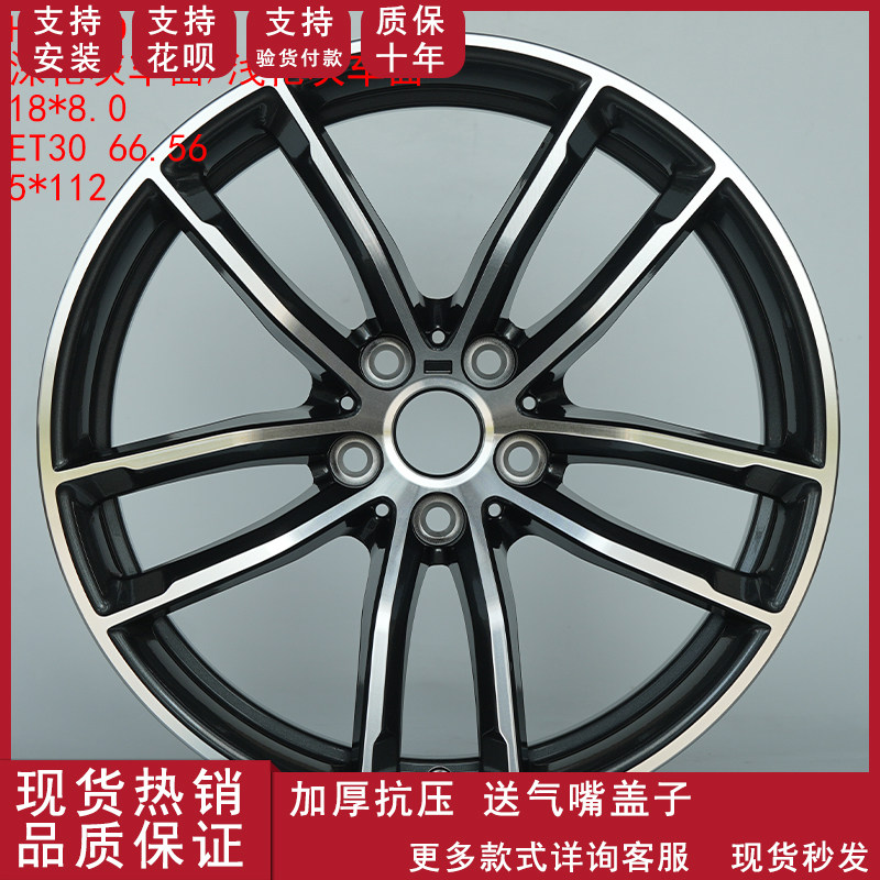 适用于18寸宝马5系525li 535 520 530 528轮毂五系铝钢圈胎铃