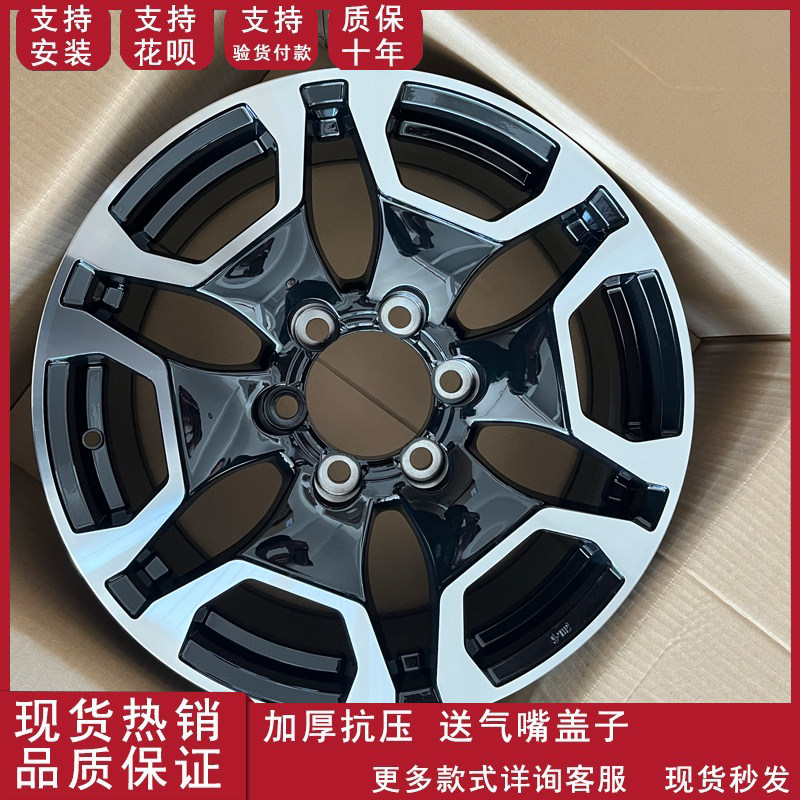 适用于17寸18寸2021款HILUX海拉克斯普拉多穿越者越野轮毂钢圈