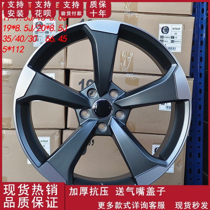 17/18/19/20寸奥迪RS3改装款A3 A5 A6 Q5刀锋款轮毂