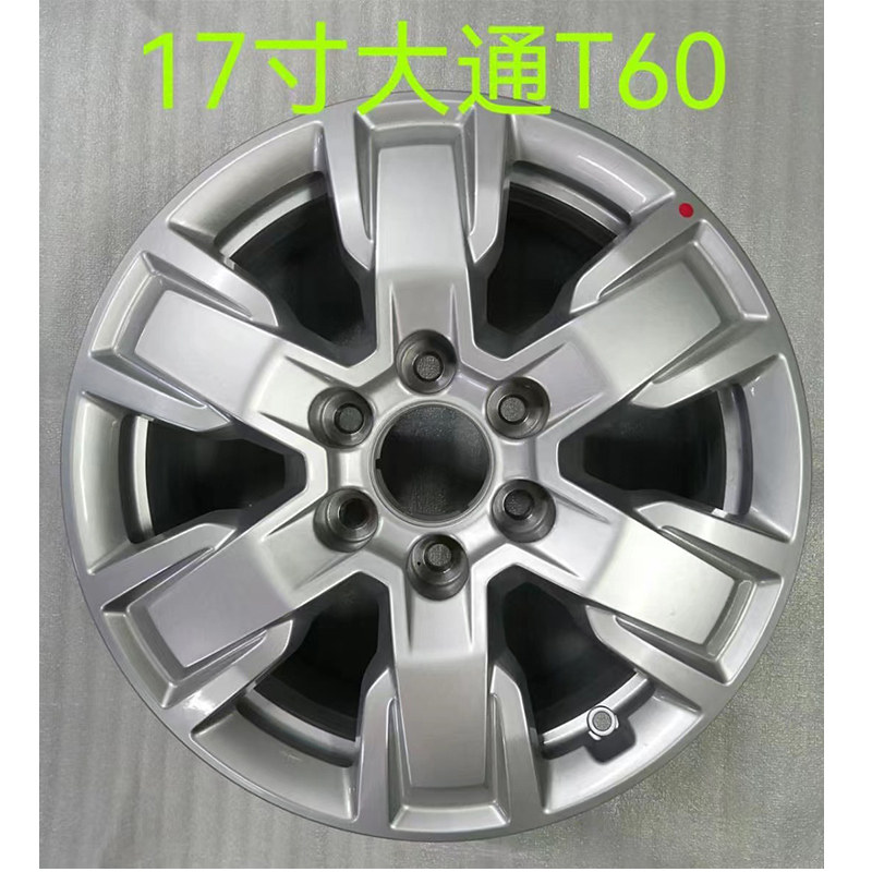适用于1617寸丰田大海狮轮毂 进口海狮铝合金钢圈锻造改装大通T60