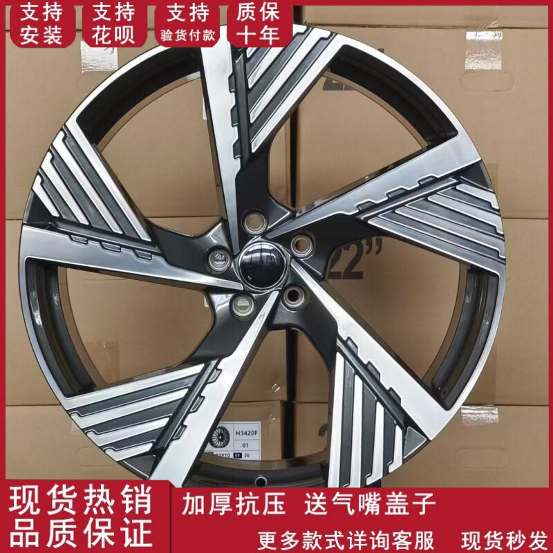 22寸适用于 奥迪Q8 e-tron-2024款/改款改装汽车轮毂铝合金轮圈
