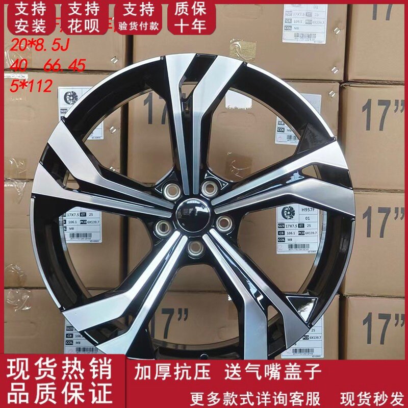 适用于20寸奥迪RS3/A3/A5/A6/A8L/Q5帕萨特迈腾速腾改装款轮毂