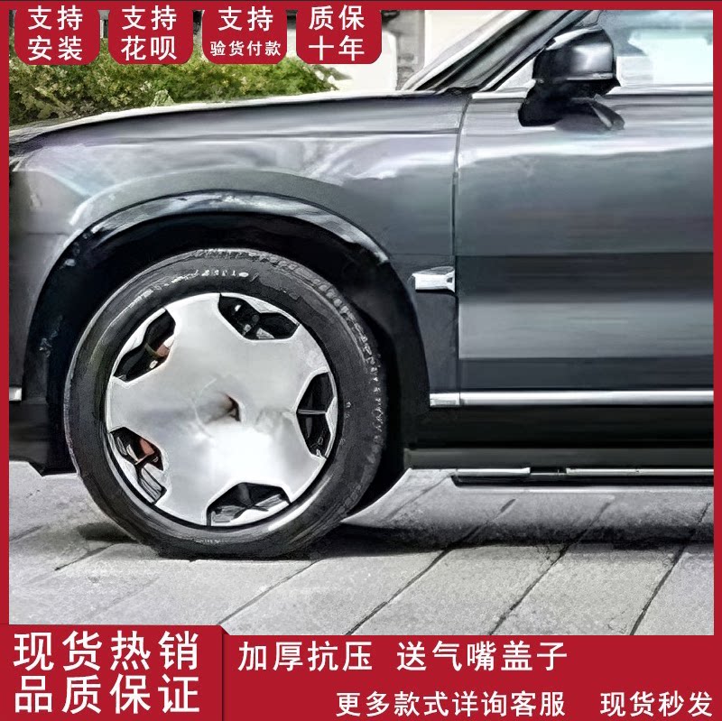 适用于 领克900 极氪009 22寸拉丝工艺悬浮大饼经典款万吨锻造