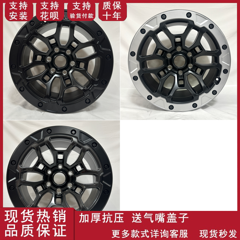 适用于18寸福特野马道奇公牛越野高品质轮毂